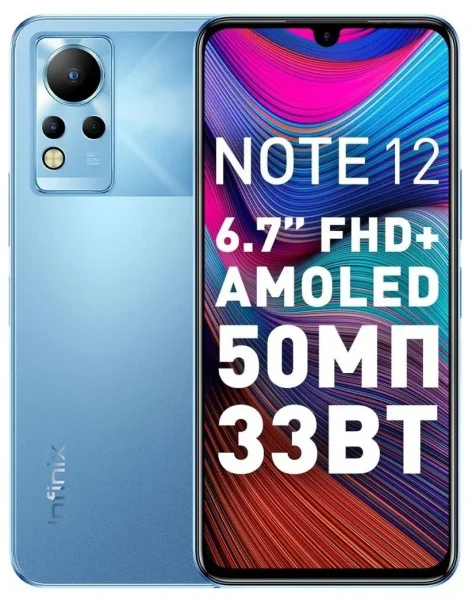 Infinix NOTE 12 G88 6/128 ГБ