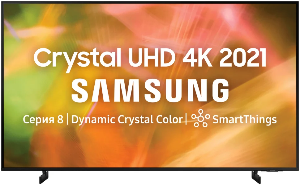 Samsung UE43AU8000U 2021