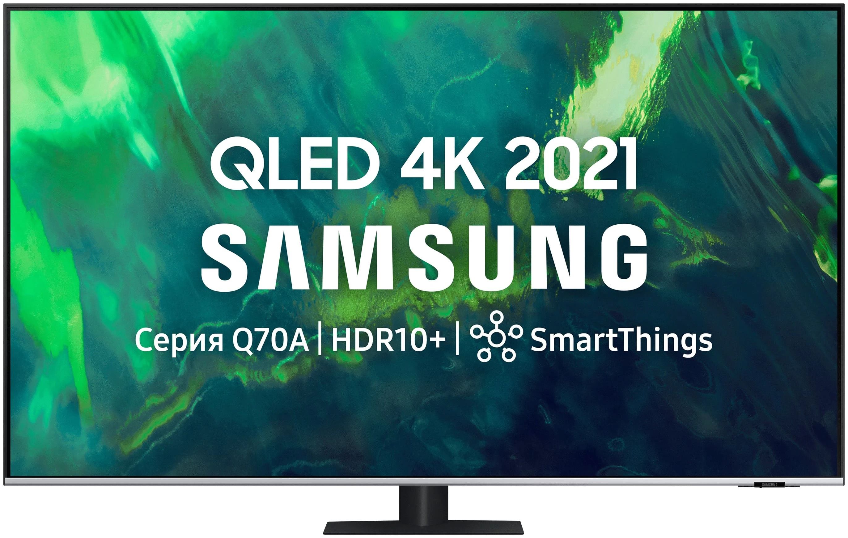 Samsung Q70AAU QLED