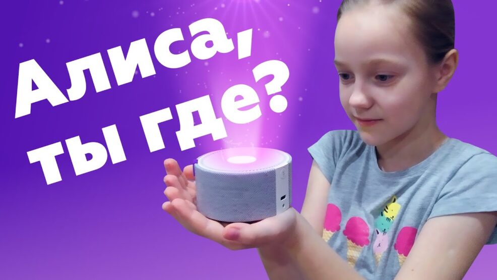 Рейтинг-обзор всех умных колонок с Алисой 2025: от Яндекс и Xiaomi | ТОП 8