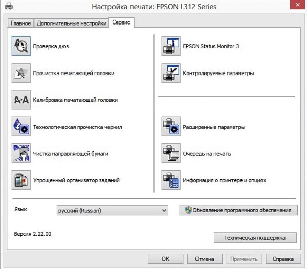 программа для управления печатью