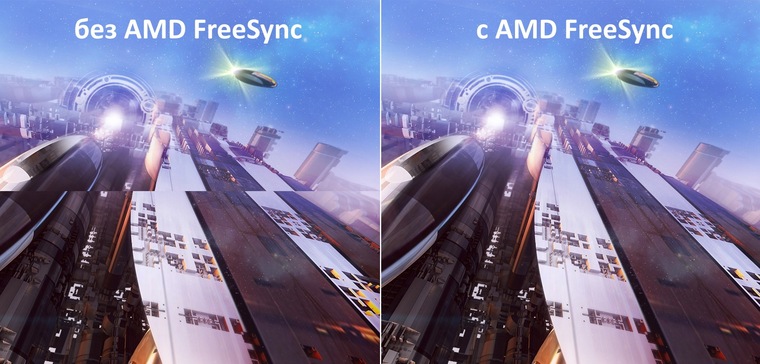 Картинка С FreeSync и без FreeSync