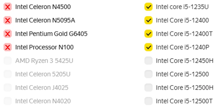 процессоры для моноблоков