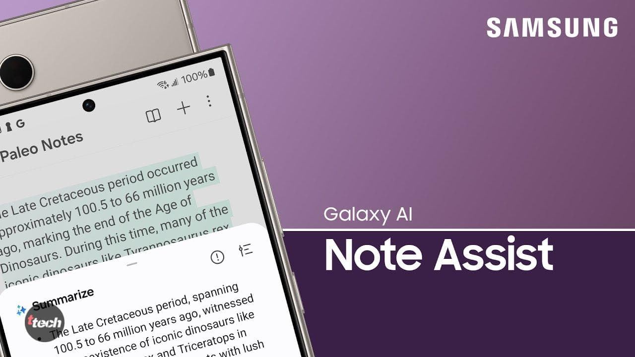 функция Note Assist