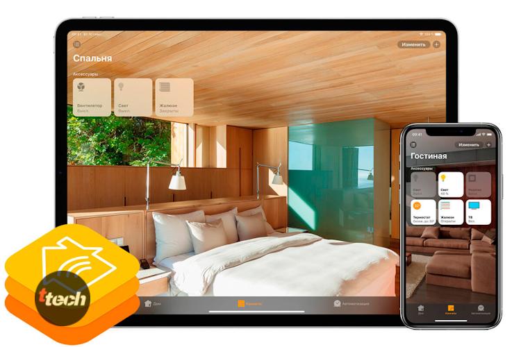 Apple HomeKit