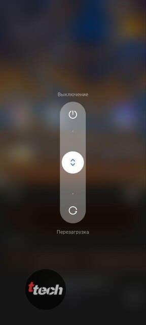 Безопасный режим на телефоне Xiaomi, Samsung, Honor, Huawei, Lenovo