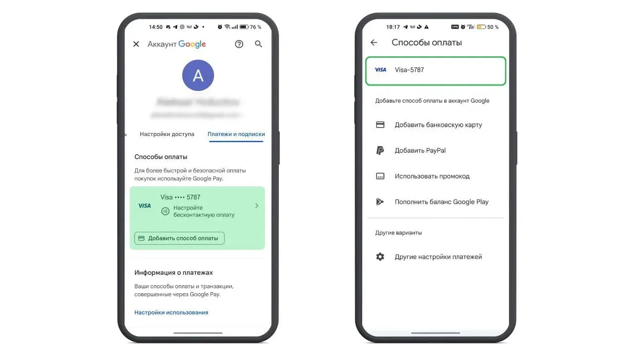 Привязка карты к Google