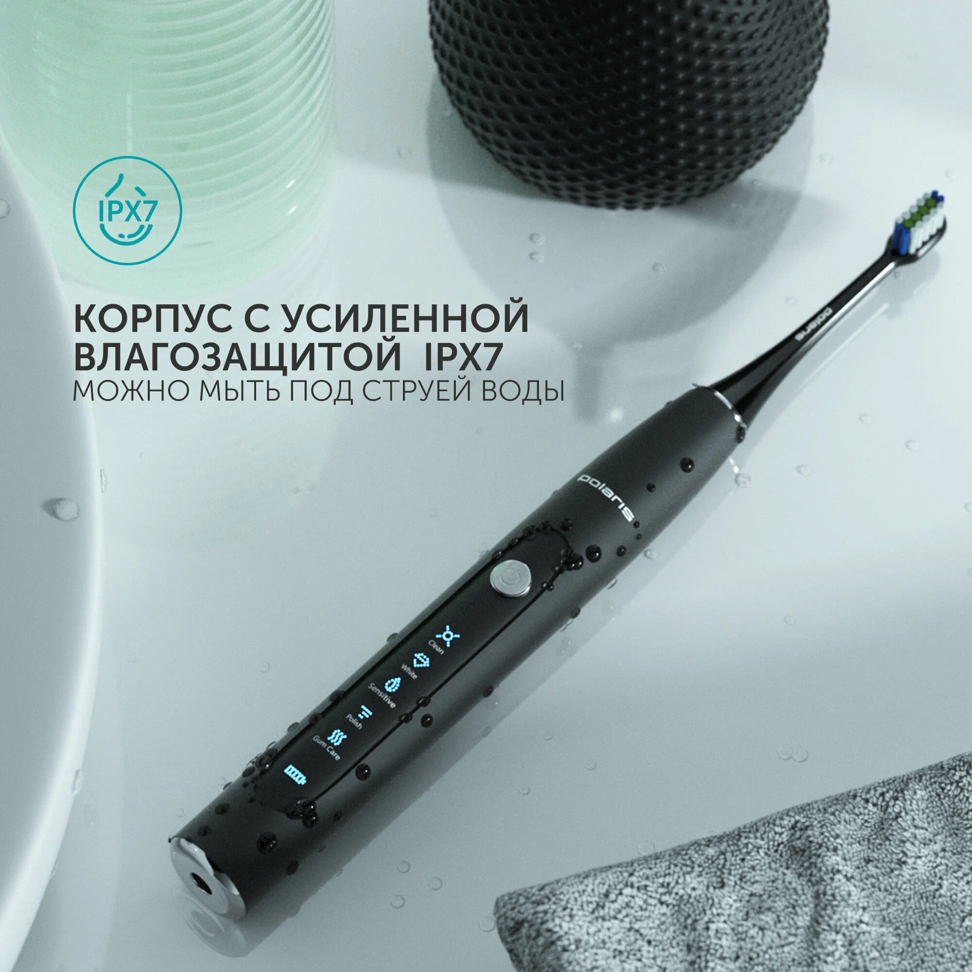 Polaris PETB 0503 TC