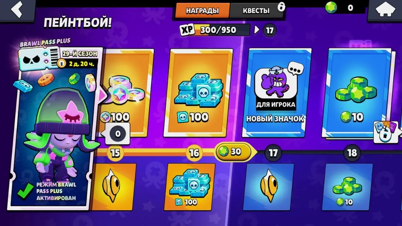 Как купить бравл пасс в бравле