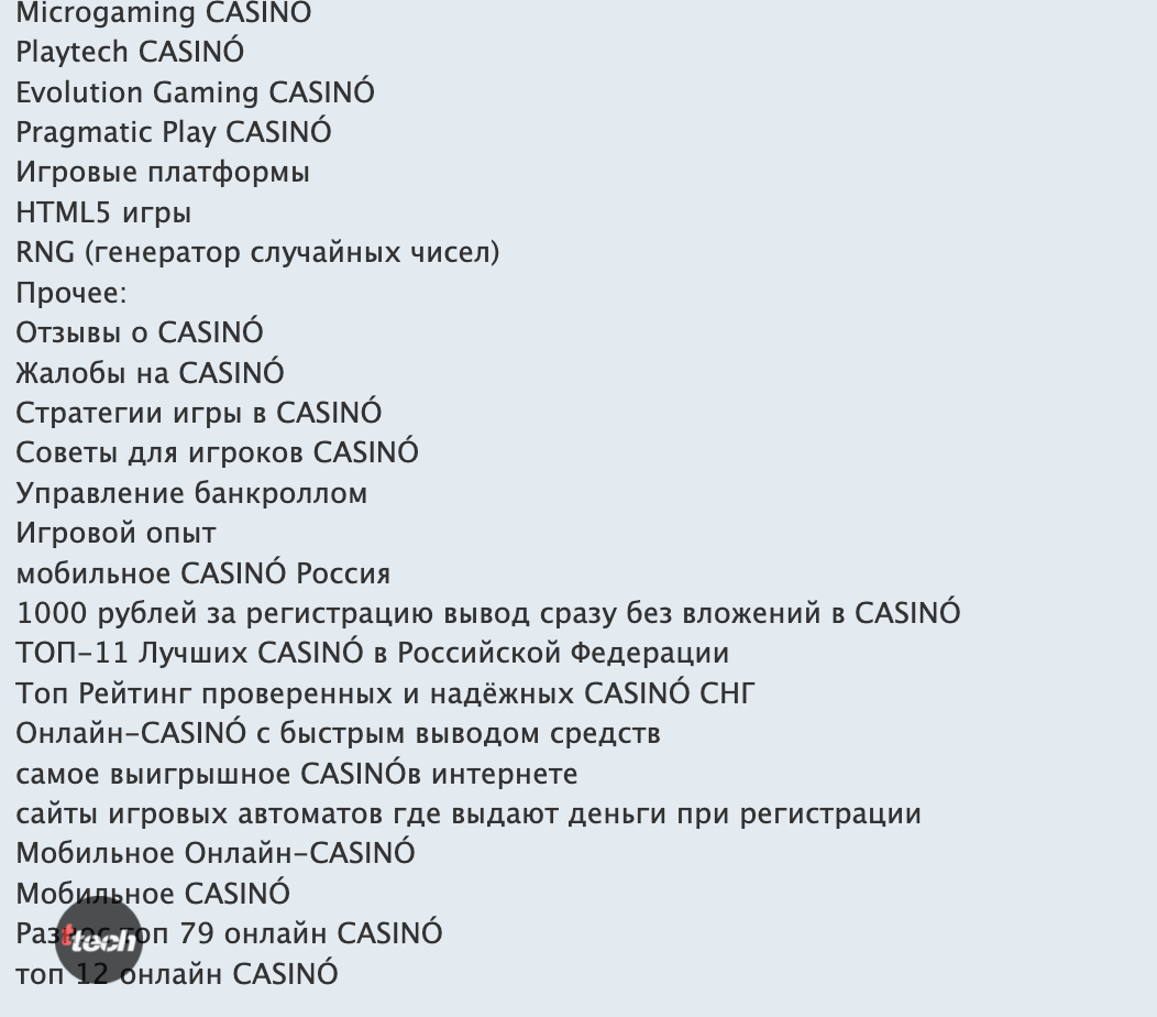 Лучшие онлайн казино 2025-2026